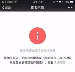 娱乐吃瓜公众号有哪些